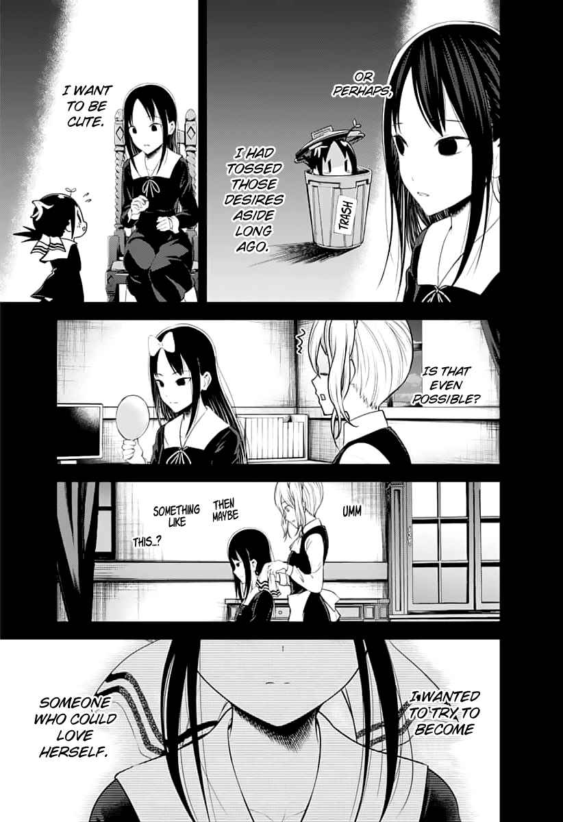 Kaguya Wants to be Confessed To: The Geniuses' War of Love and Brains Ch.151
