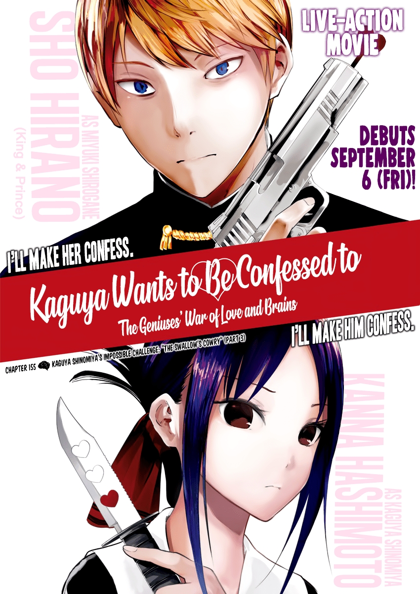 Kaguya Wants to be Confessed To: The Geniuses' War of Love and Brains Ch.155