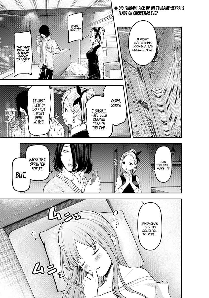 Kaguya Wants to be Confessed To: The Geniuses' War of Love and Brains Ch.155