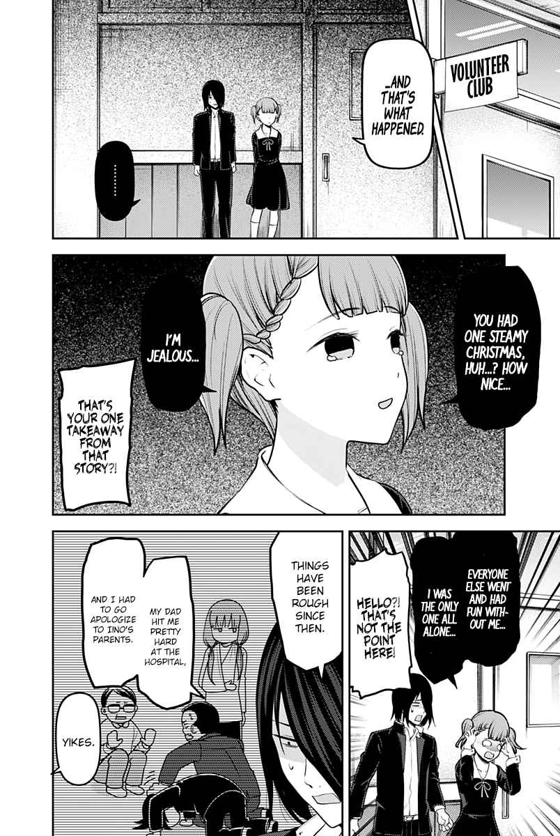 Kaguya Wants to be Confessed To: The Geniuses' War of Love and Brains Ch.156