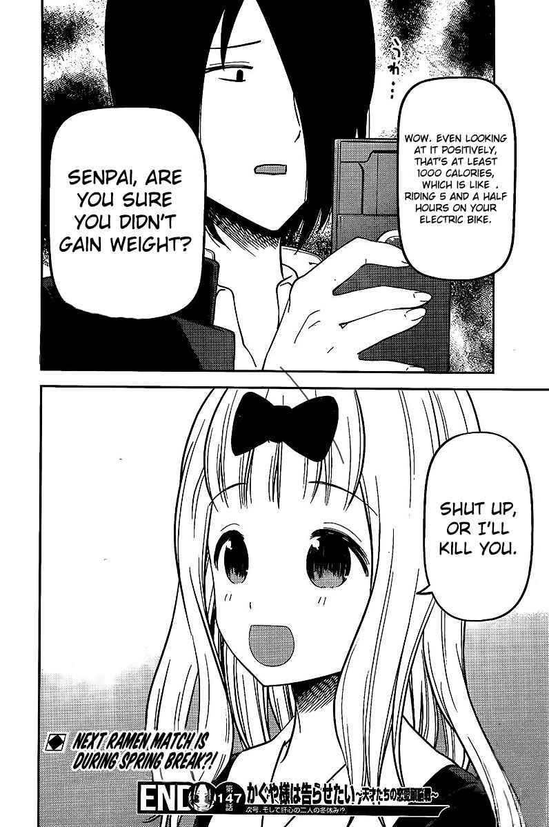 Kaguya Wants to be Confessed To: The Geniuses' War of Love and Brains Ch.157