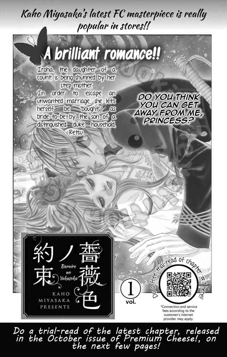 10-manbun no 1 vol.3 ch.13.01