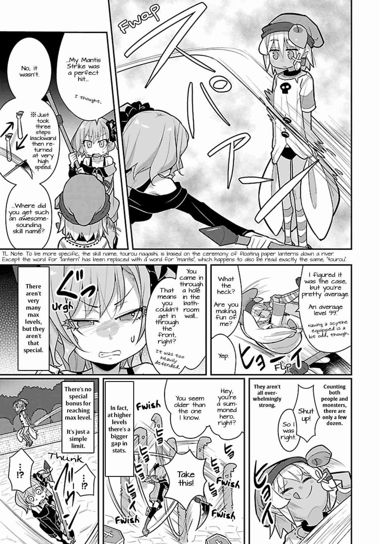 Goblin Is Very Strong Vol. 2 Ch. 16