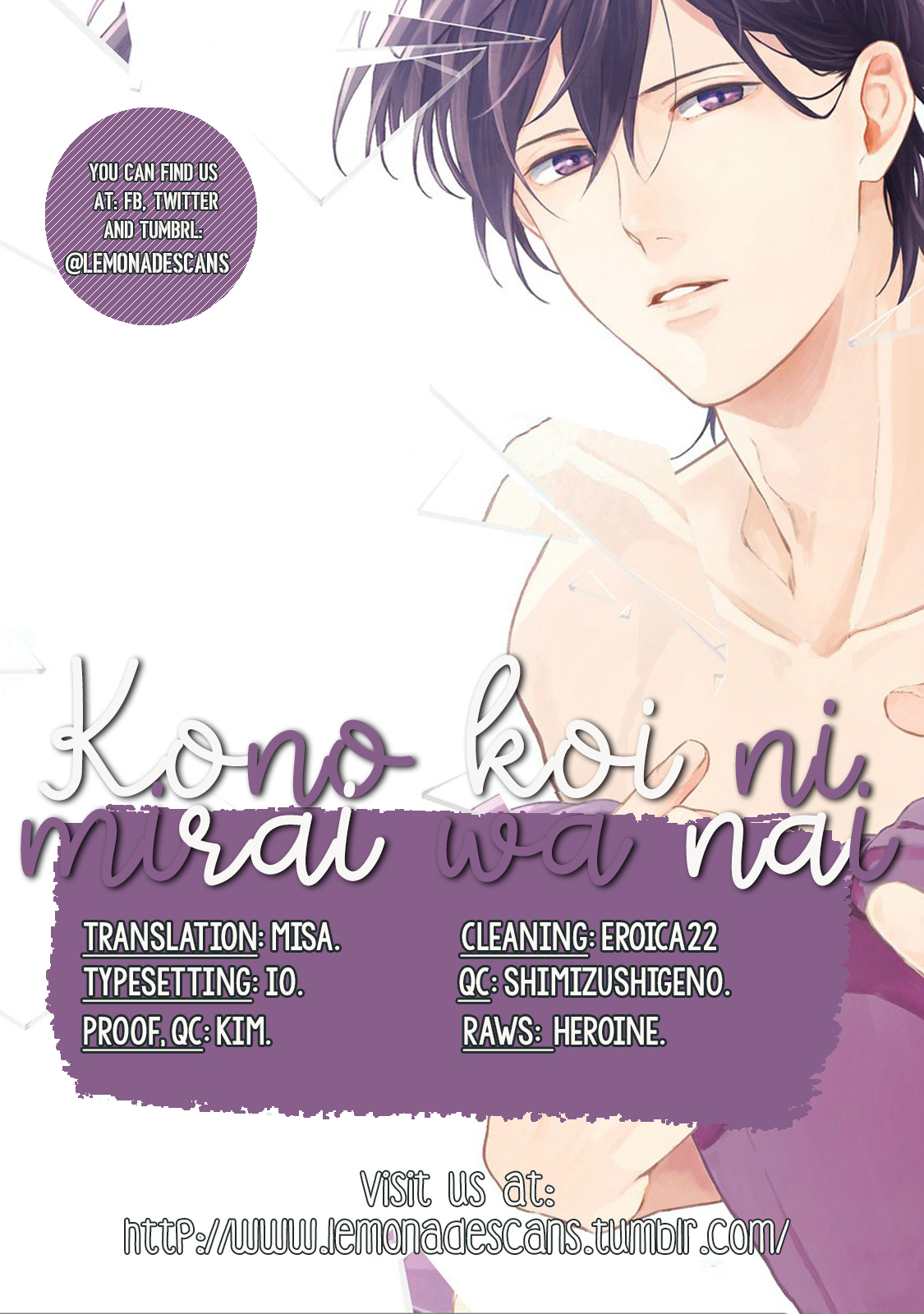 Kono Koi ni Mirai wa nai Vol. 2 Ch. 9