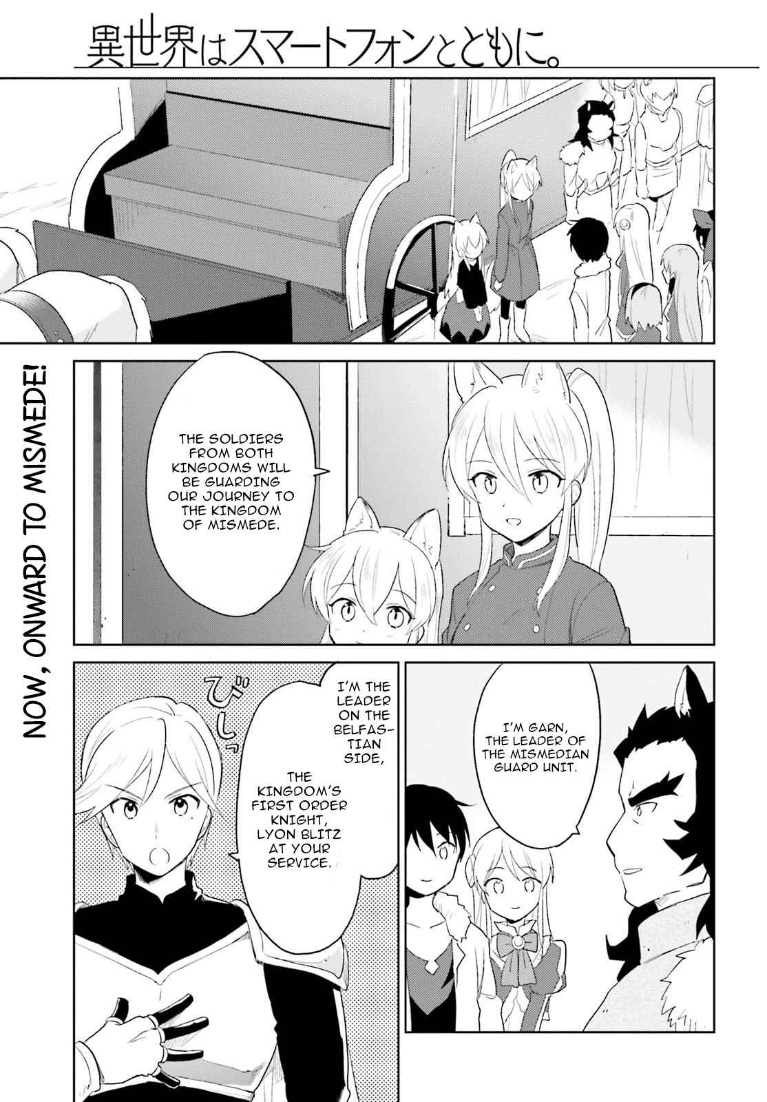 In Another World With My Smartphone Vol. 4 Ch. 17 Episode 17