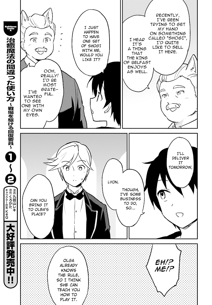 In Another World With My Smartphone Vol. 5 Ch. 20 Episode 20