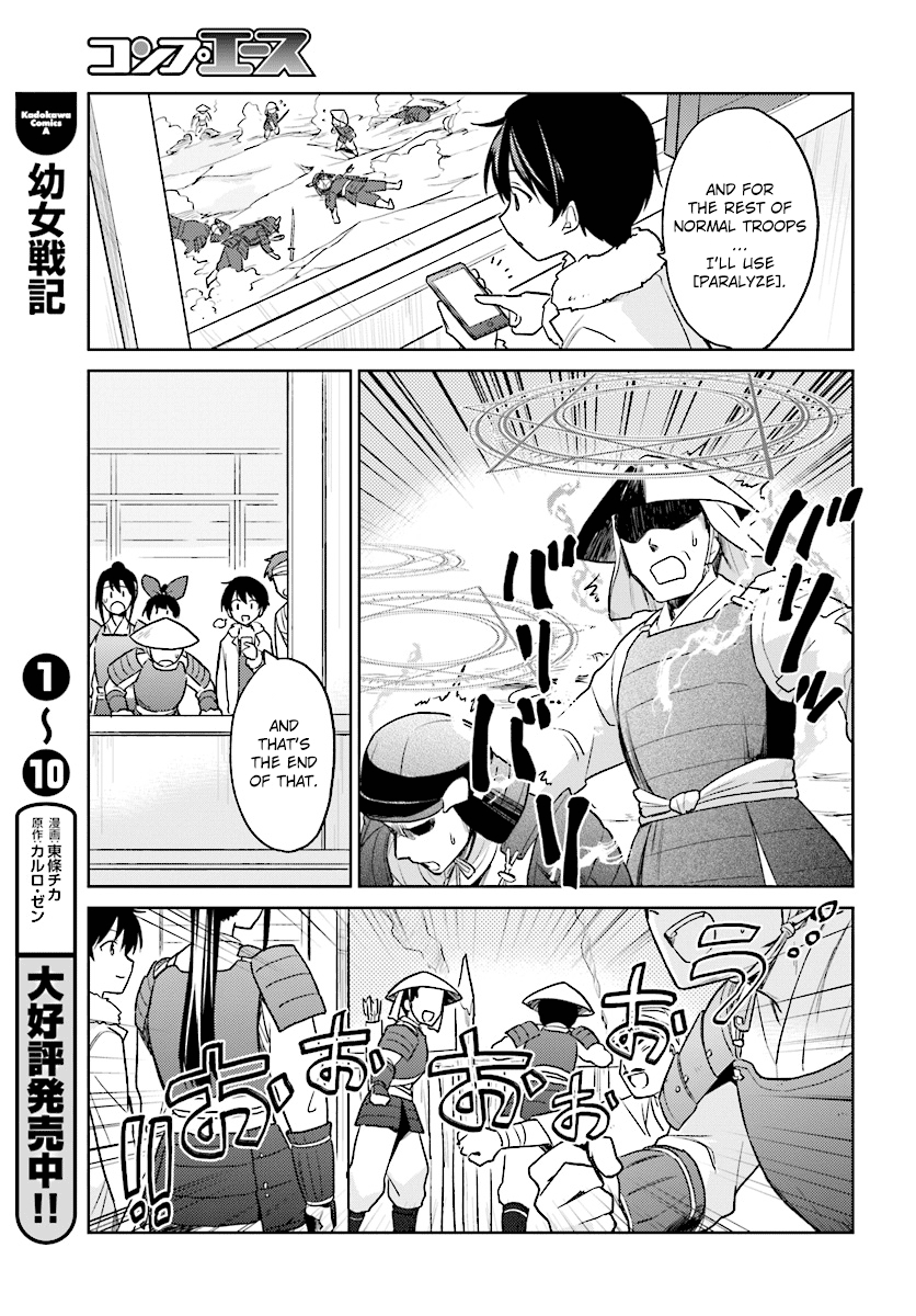In Another World With My Smartphone Vol. 6 Ch. 25 Episode 25