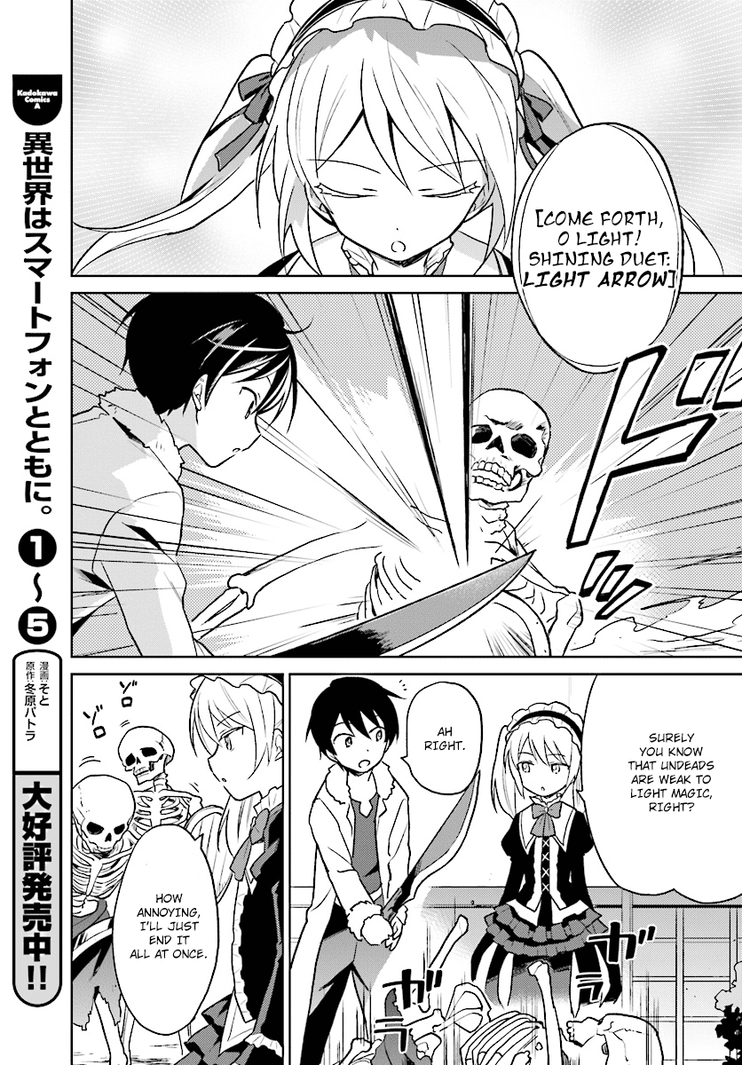 In Another World With My Smartphone Vol. 6 Ch. 27 Episode 27