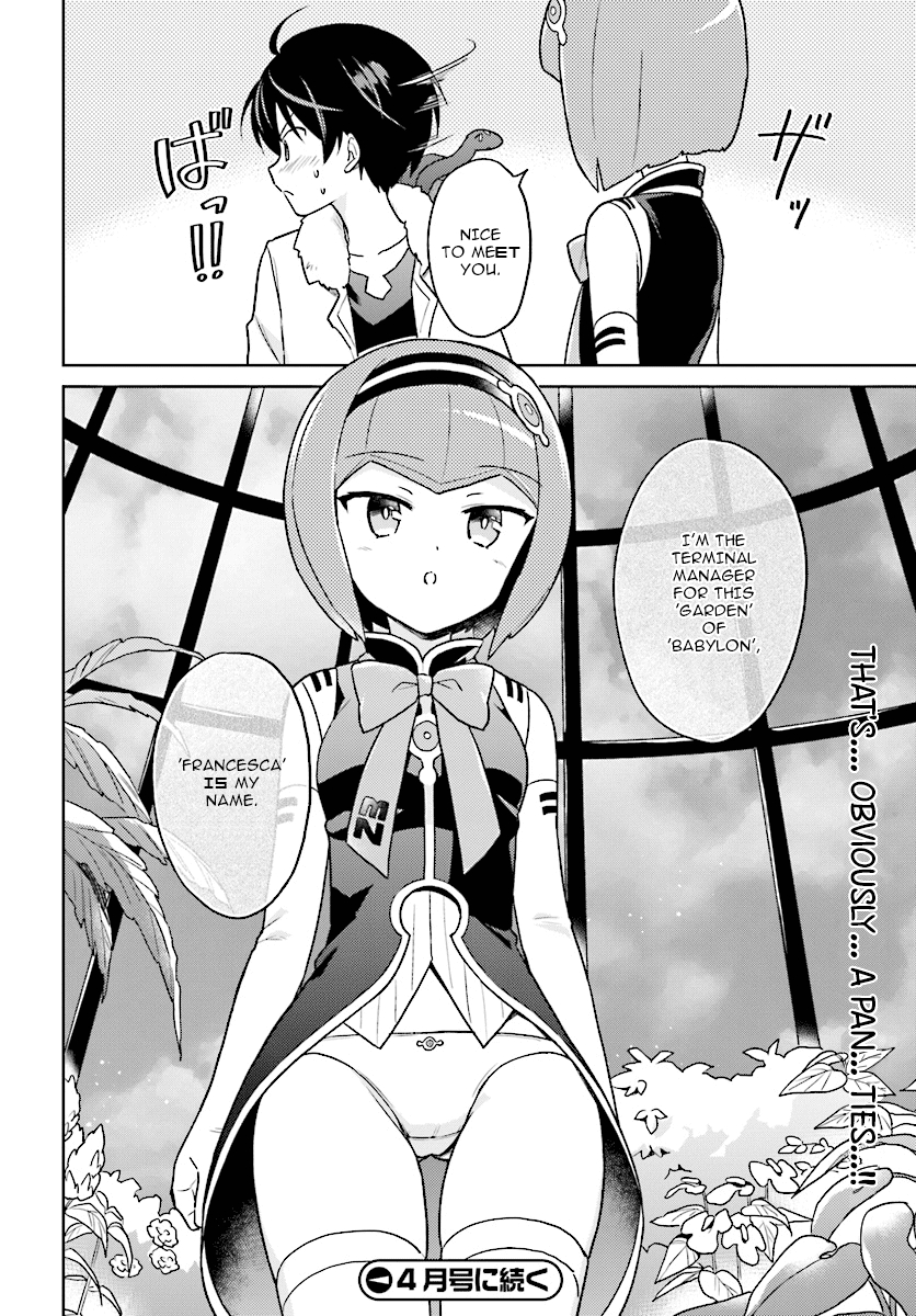 In Another World With My Smartphone Vol. 6 Ch. 29 Episode 29