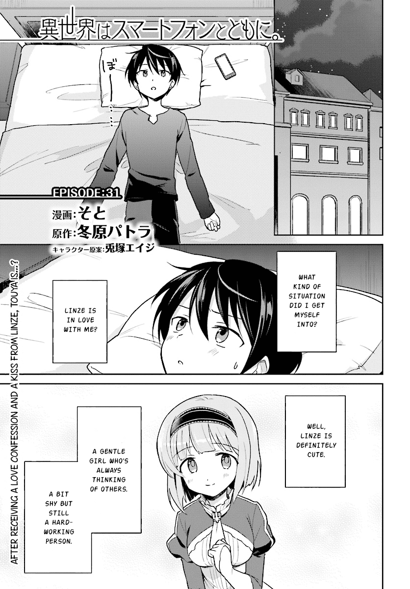 In Another World With My Smartphone Ch. 31 Episode 31