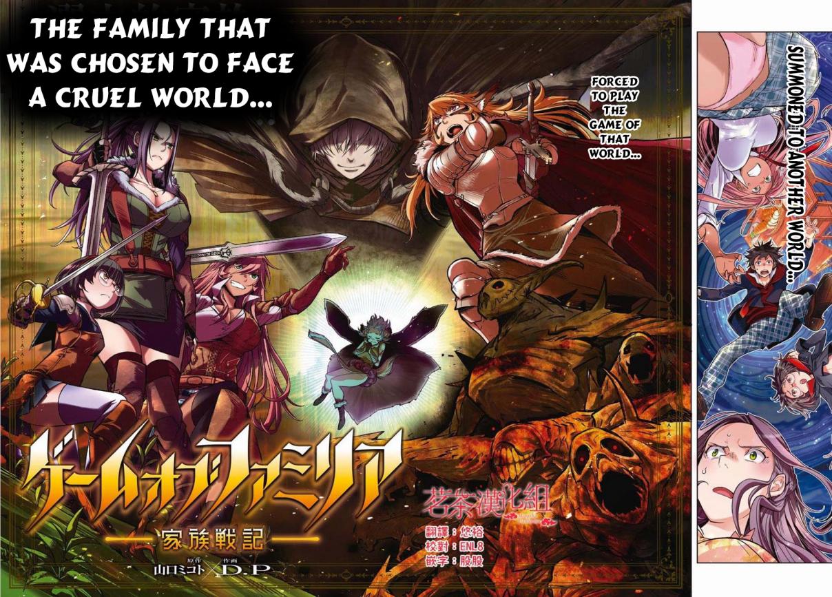 Game obu Familia – Family Senki Ch. 1 The Summoned Family