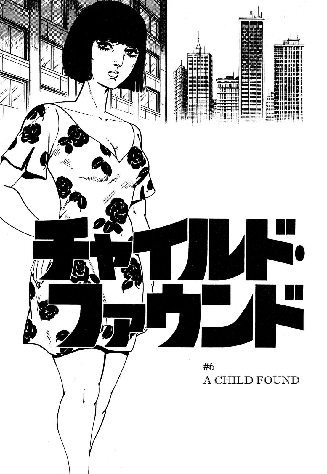 Doll: The Hotel Detective Vol. 3 Ch. 17 A Child Found