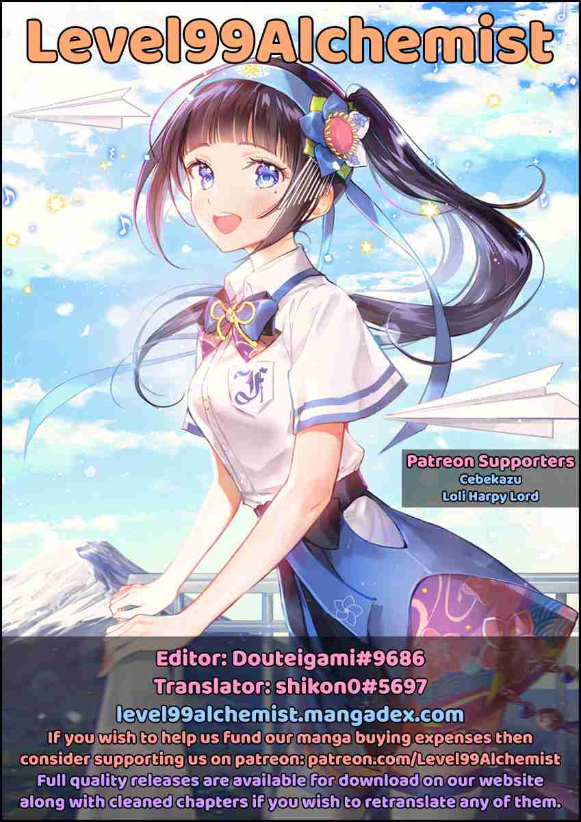Hokenshitsu no otaku onee san wa Suki desu ka? Vol. 1 Ch. 5