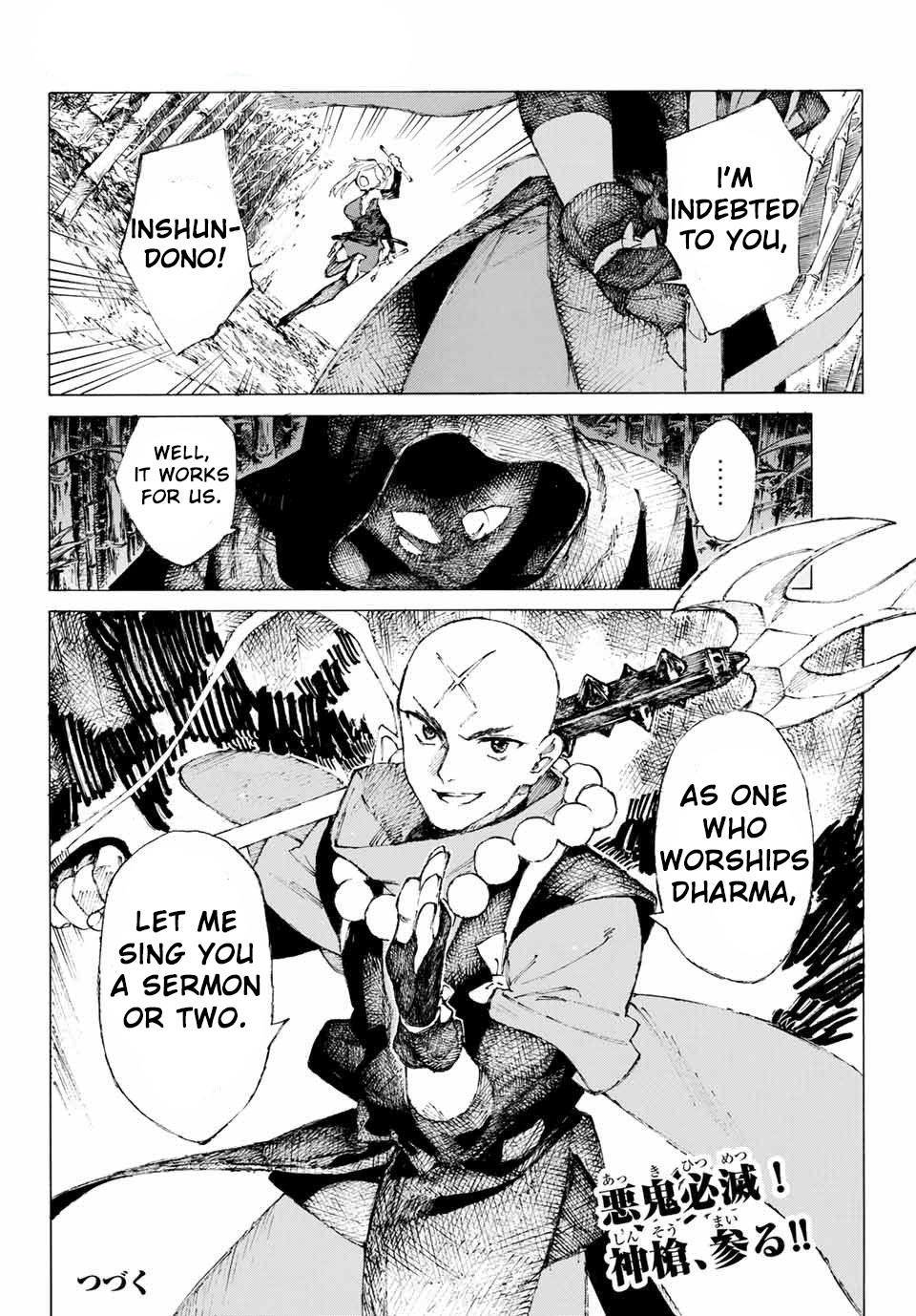 Fate/Grand Order: Epic of Remnant - Seven Duels of Swordsmasters Chapter 3: Devils and Demons (Bottom)