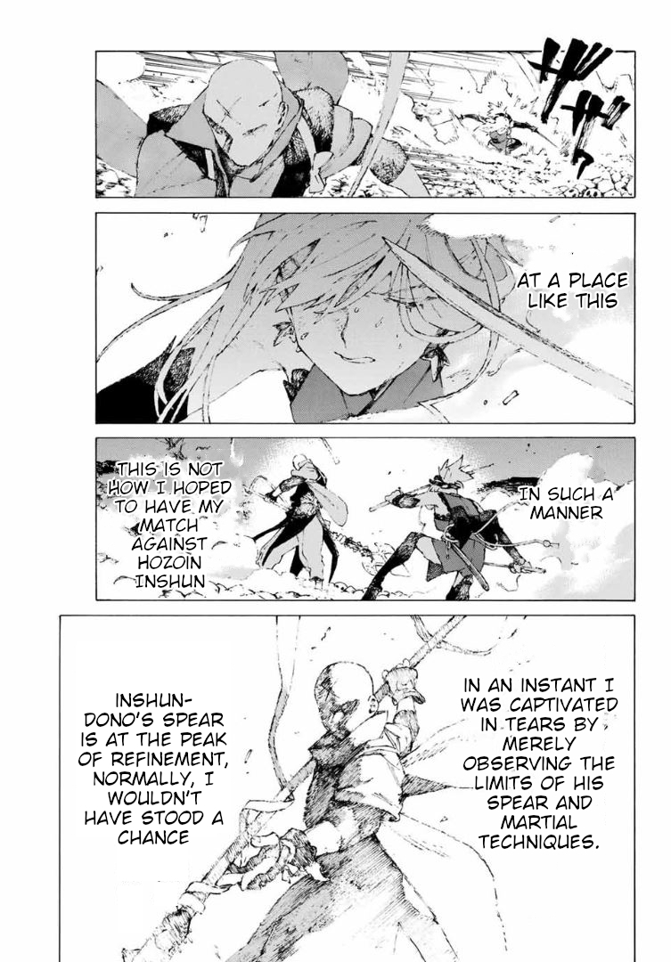 Fate/Grand Order: Epic of Remnant - Seven Duels of Swordsmasters ch.7