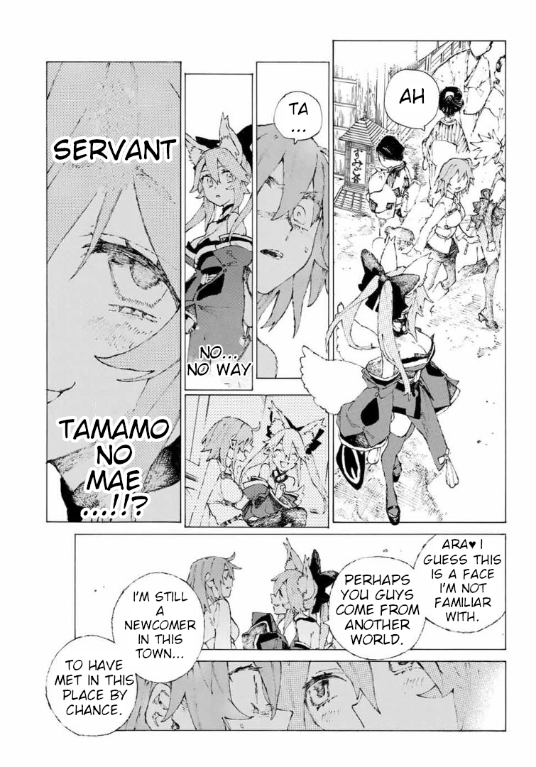 Fate/Grand Order: Epic of Remnant - Seven Duels of Swordsmasters ch.9