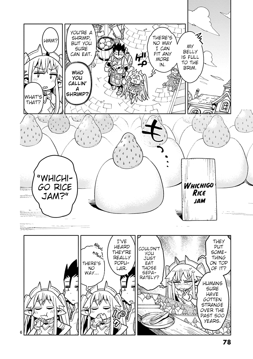 Nukenai Seiken chan Vol. 1 Ch. 6 Food Is An Imperial's First Love