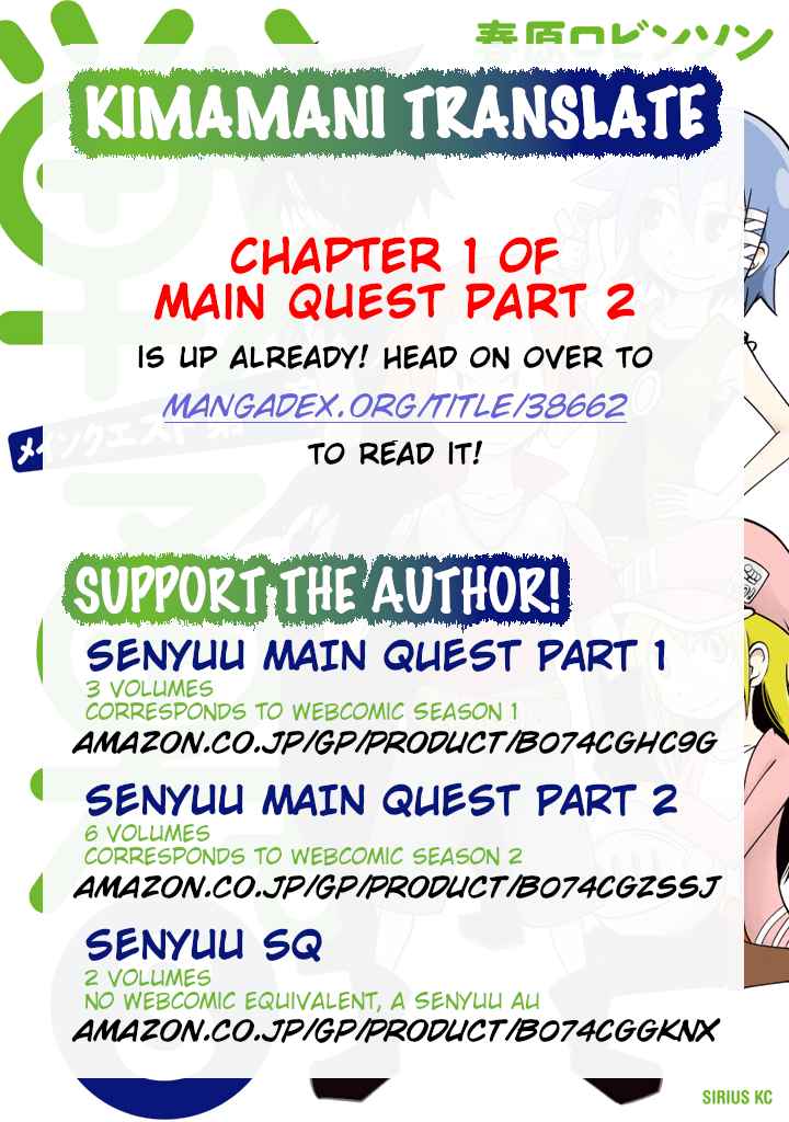 Senyuu. Main Quest Part 1 Vol. 3 Ch. 32.5 Volume 3 Extras
