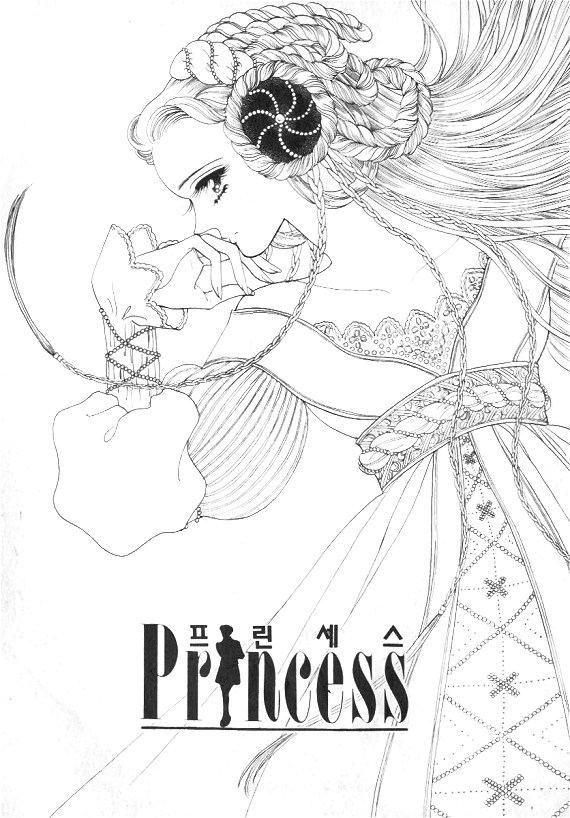 Princess Vol. 1 Ch. 0