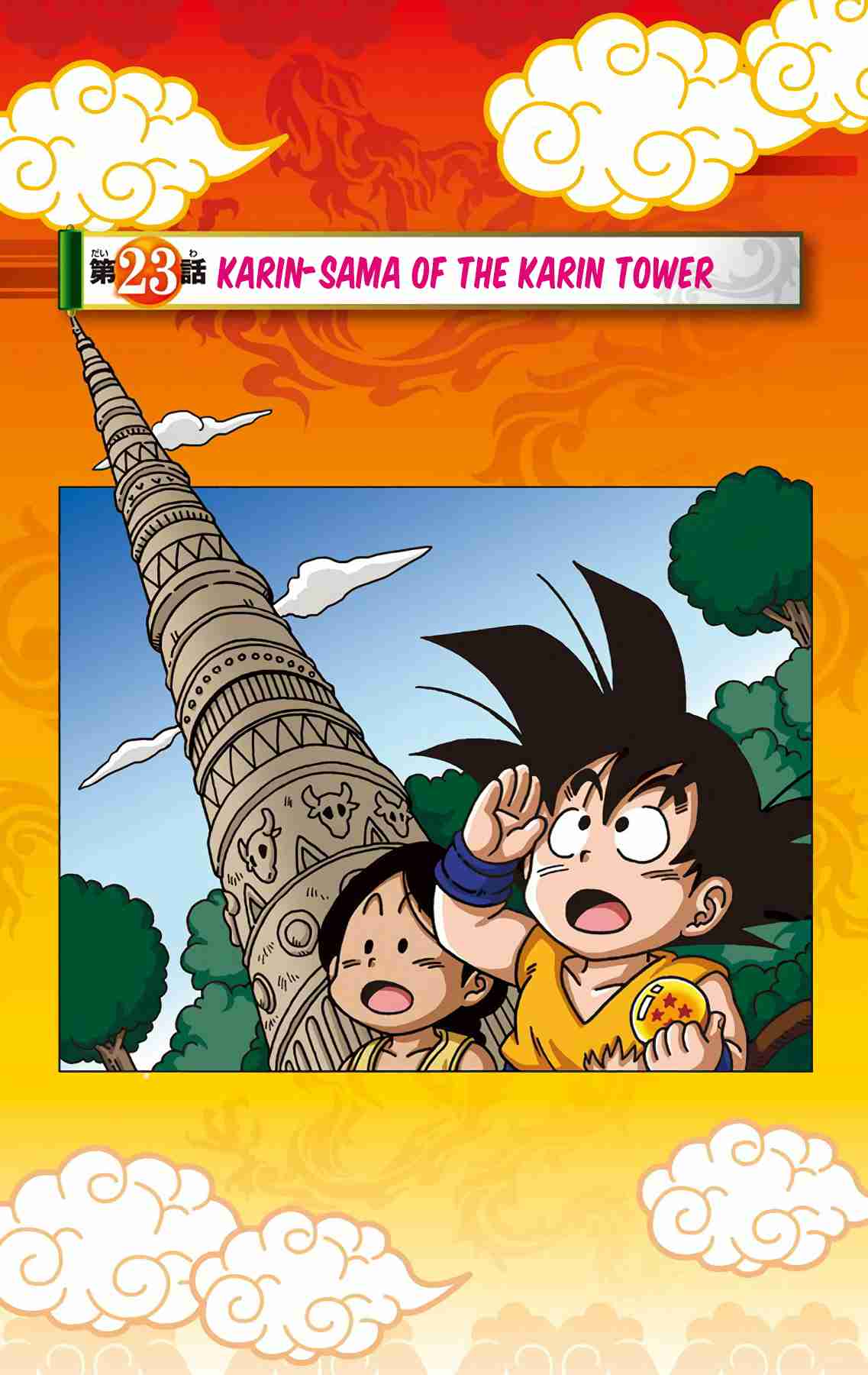 Dragon Ball SD Vol. 3 Ch. 23 Karin sama of the Karin Tower