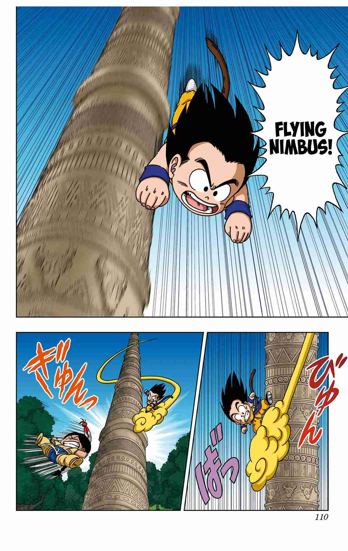 Dragon Ball SD Vol. 3 Ch. 24 Snatch It! The Super Holy Water!