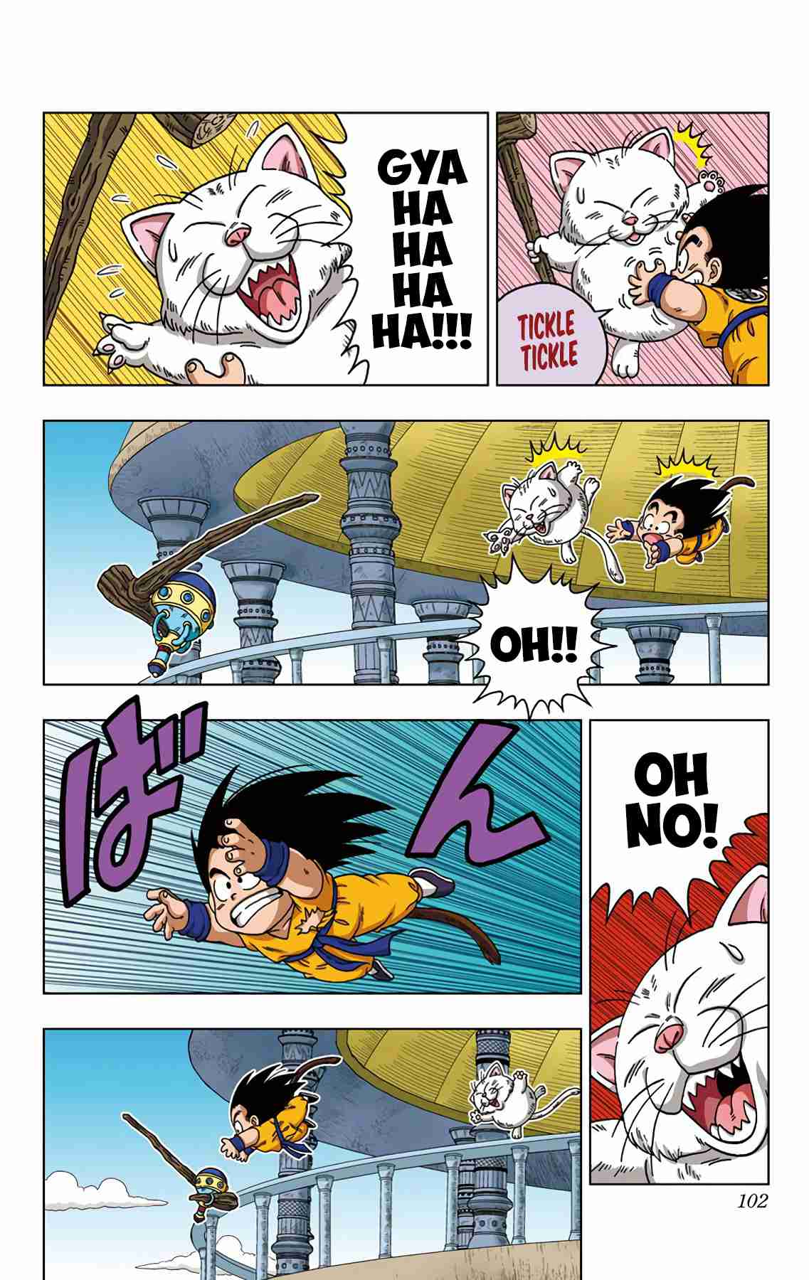 Dragon Ball SD Vol. 3 Ch. 24 Snatch It! The Super Holy Water!