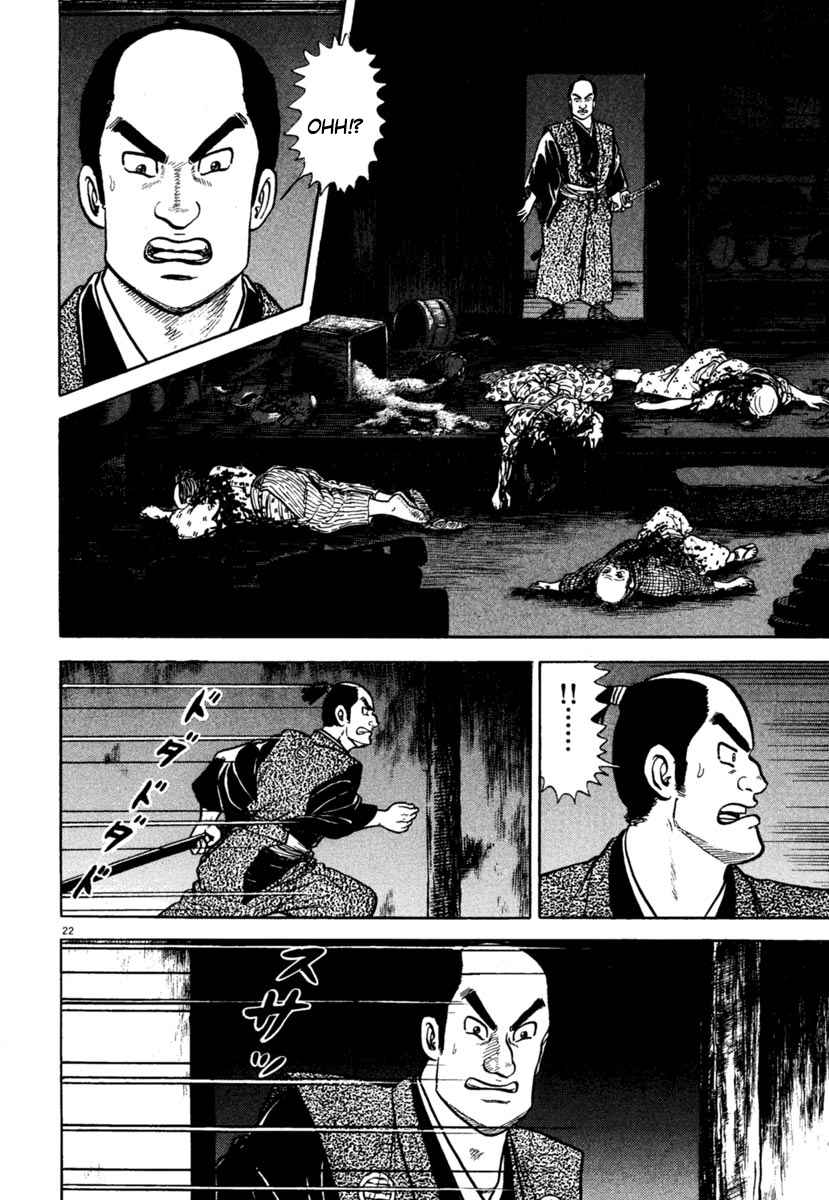 Azumi Vol. 29 Ch. 209 To the Land of the Dead
