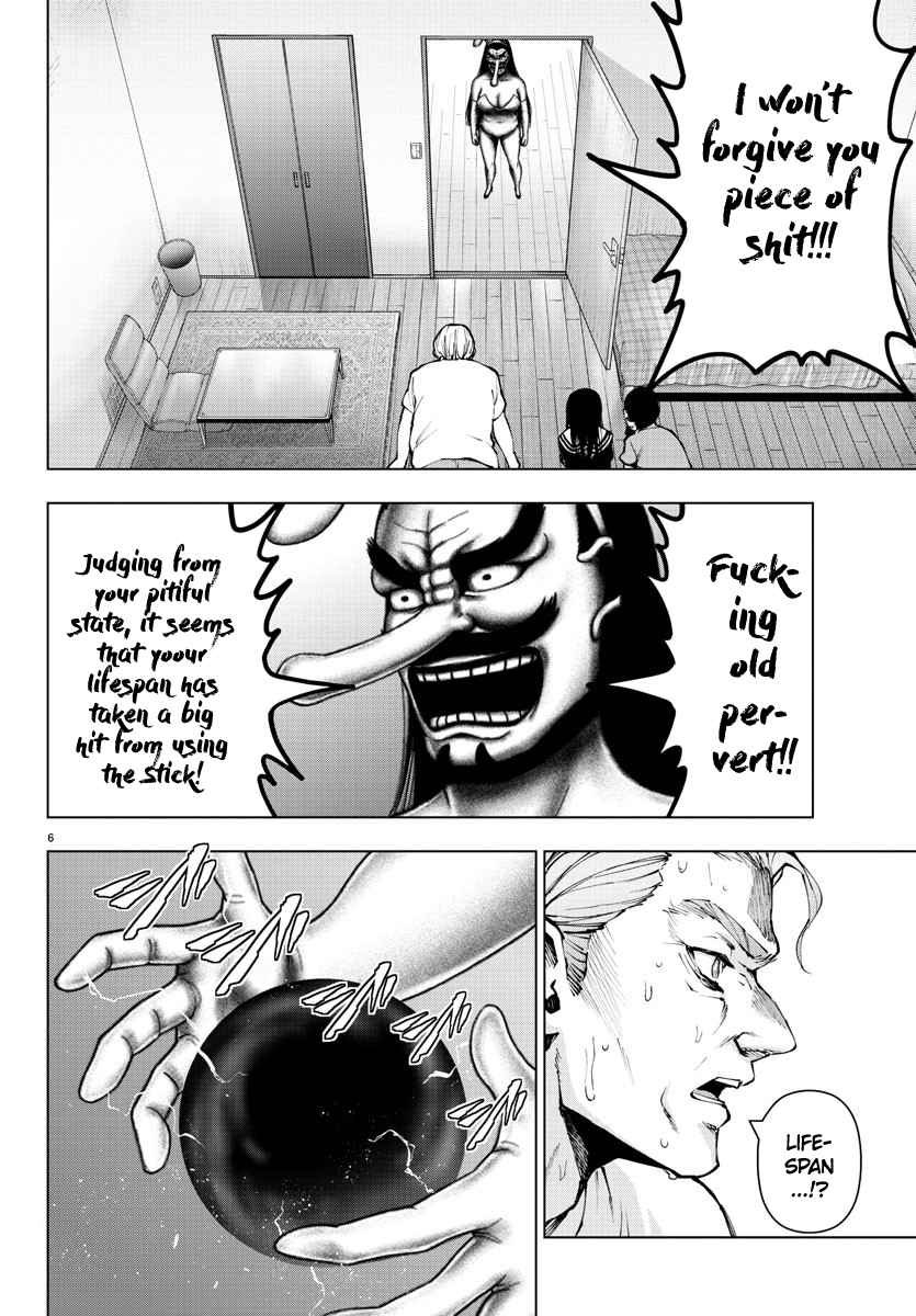 Mahou Shoujo Site Ch. 104 ENTER.49 The Only Family