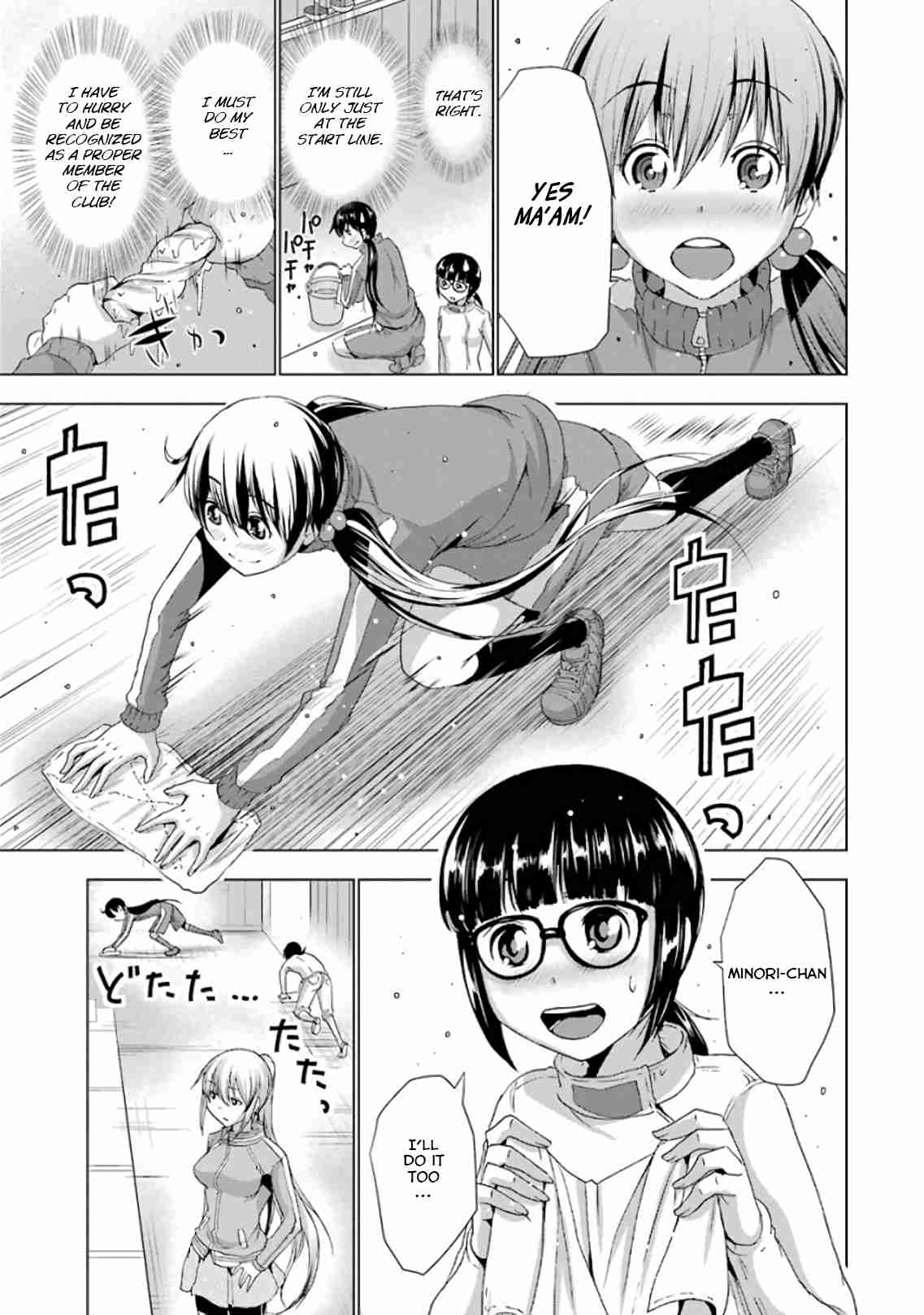 Duel! Vol. 1 Ch. 4 Painful youth