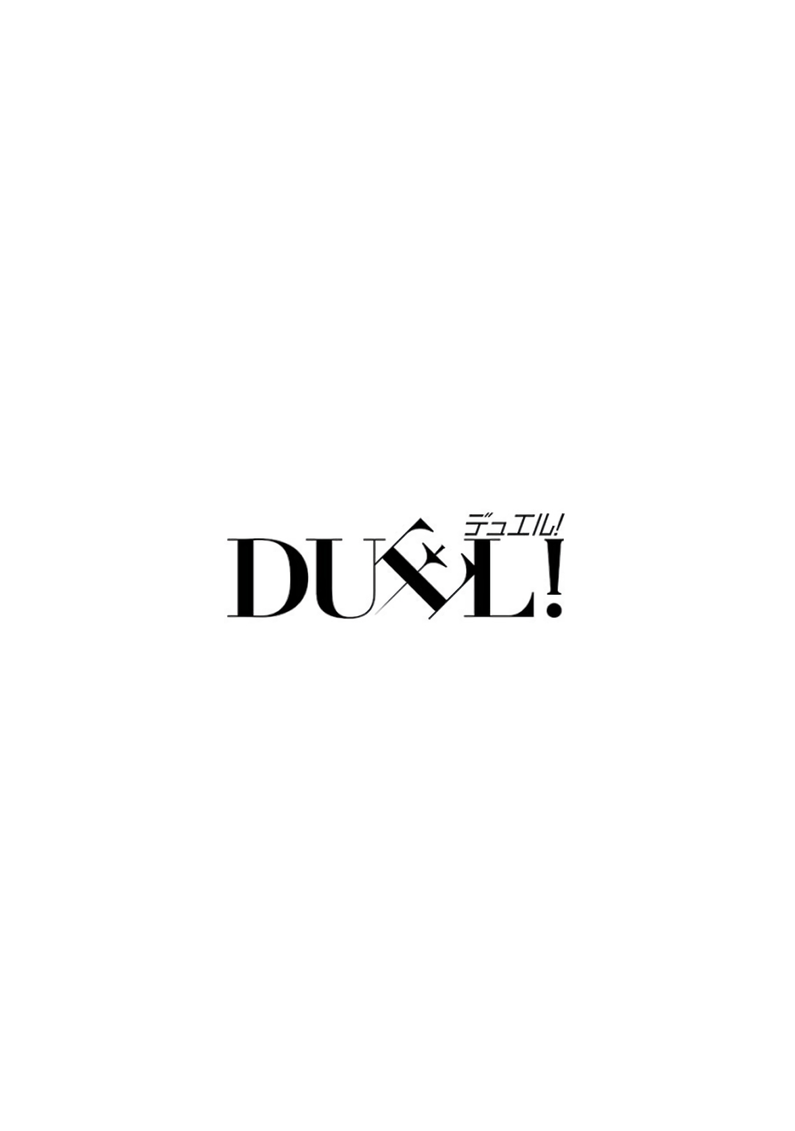 Duel! Vol. 1 Ch. 7 Turn over