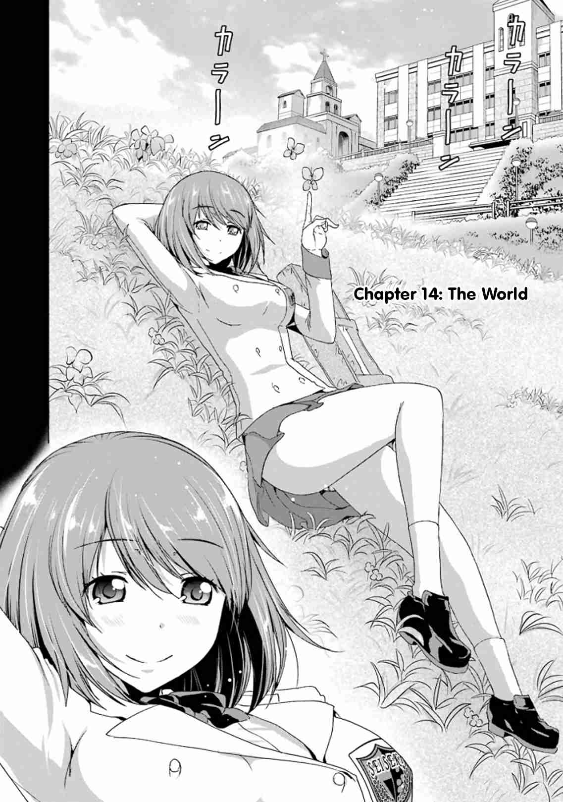Duel! Vol. 2 Ch. 14 The World