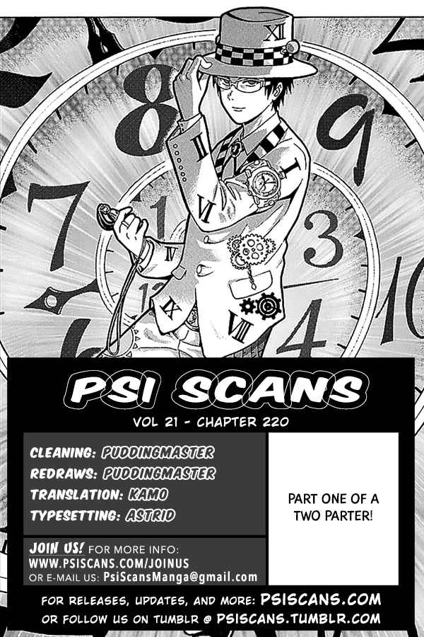 Saiki Kusuo no PSI nan Vol. 21 Ch. 220 HypnoPSIs Exchange! (Part One)
