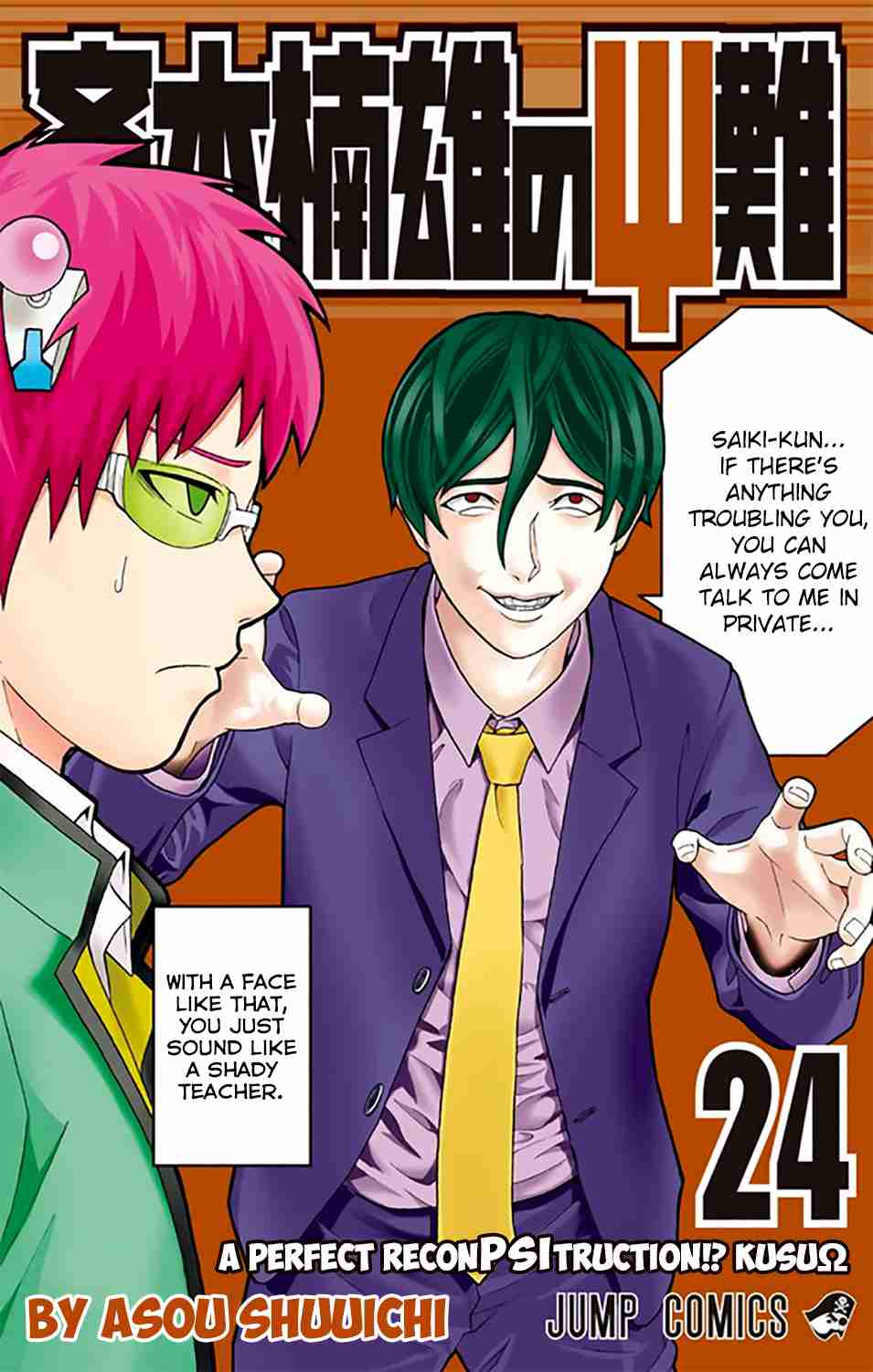 Saiki Kusuo no PSI nan Vol. 24 Ch. 251 ViPSIting a Friend's House While Their Parents are Out