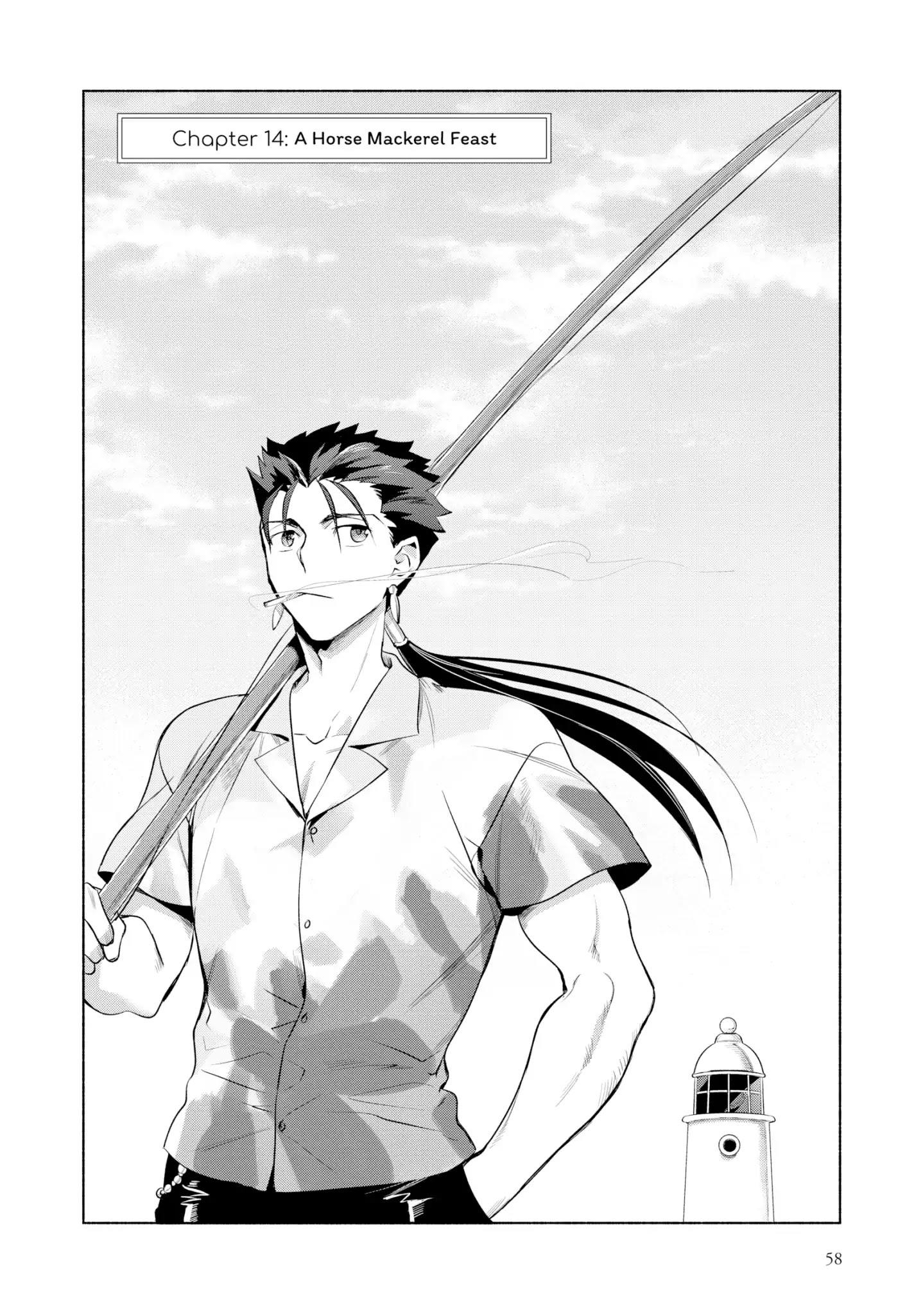What's Cooking at the Emiya House Today? Chapter 14: A Horse Mackeral Feast