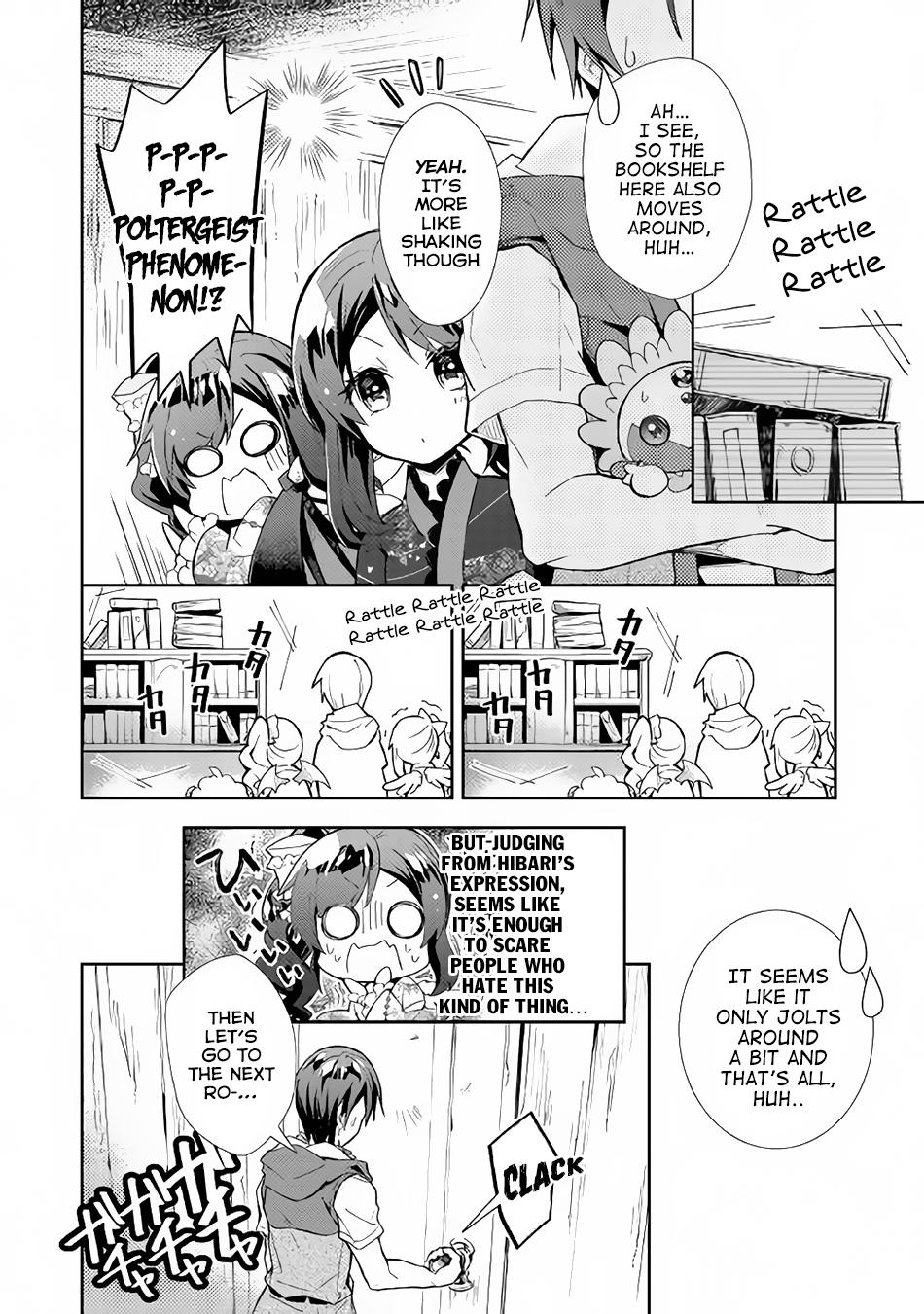 Nonbiri VRMMO ki Ch. 31 Let's Explore the Library's Basement (First Part)