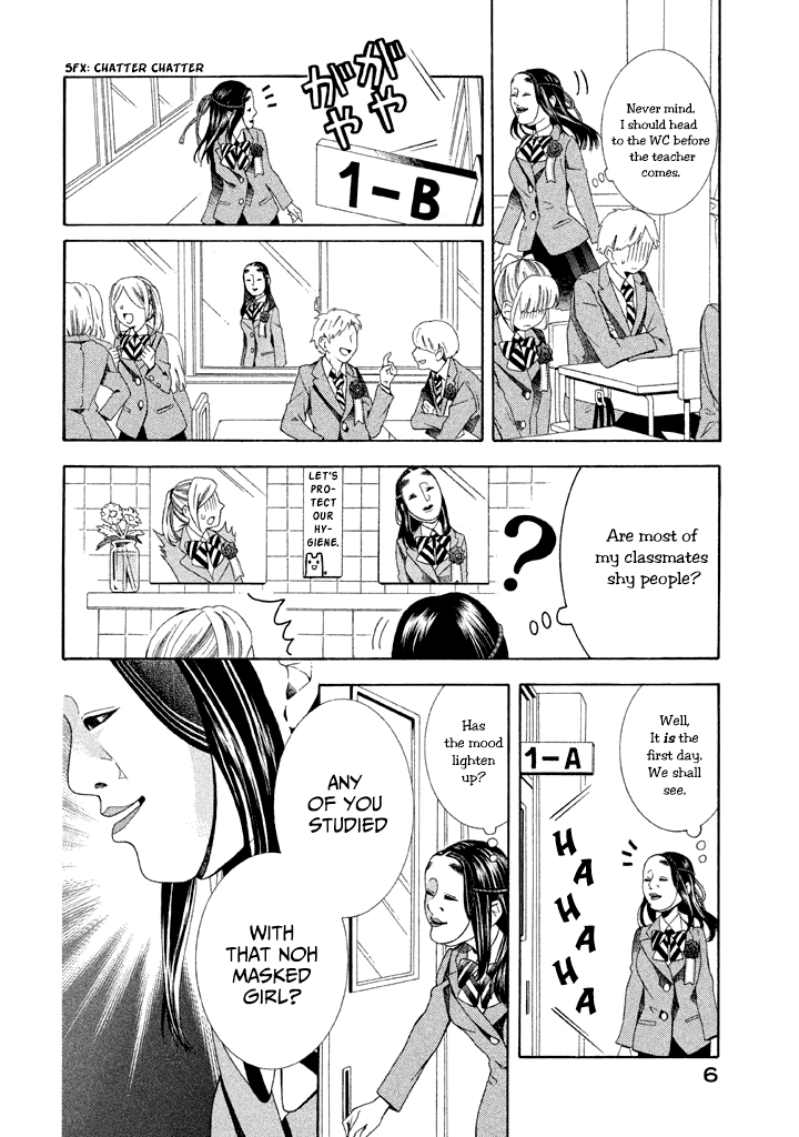 Noumen Joshi no Hanako san Vol. 1 Ch. 1 Hanako san Becomes a High School Girl