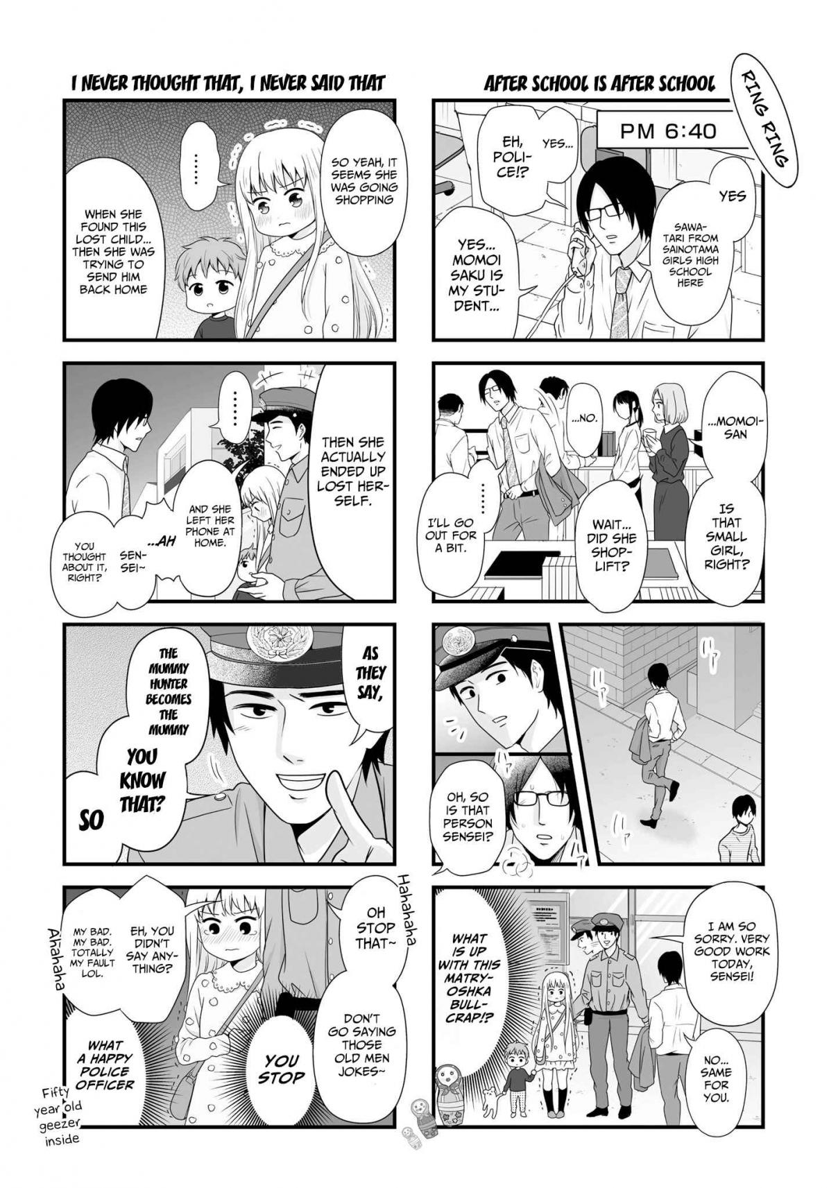 Joshikousei no Mudadzukai Vol. 4 Ch. 56.1 Extra manga