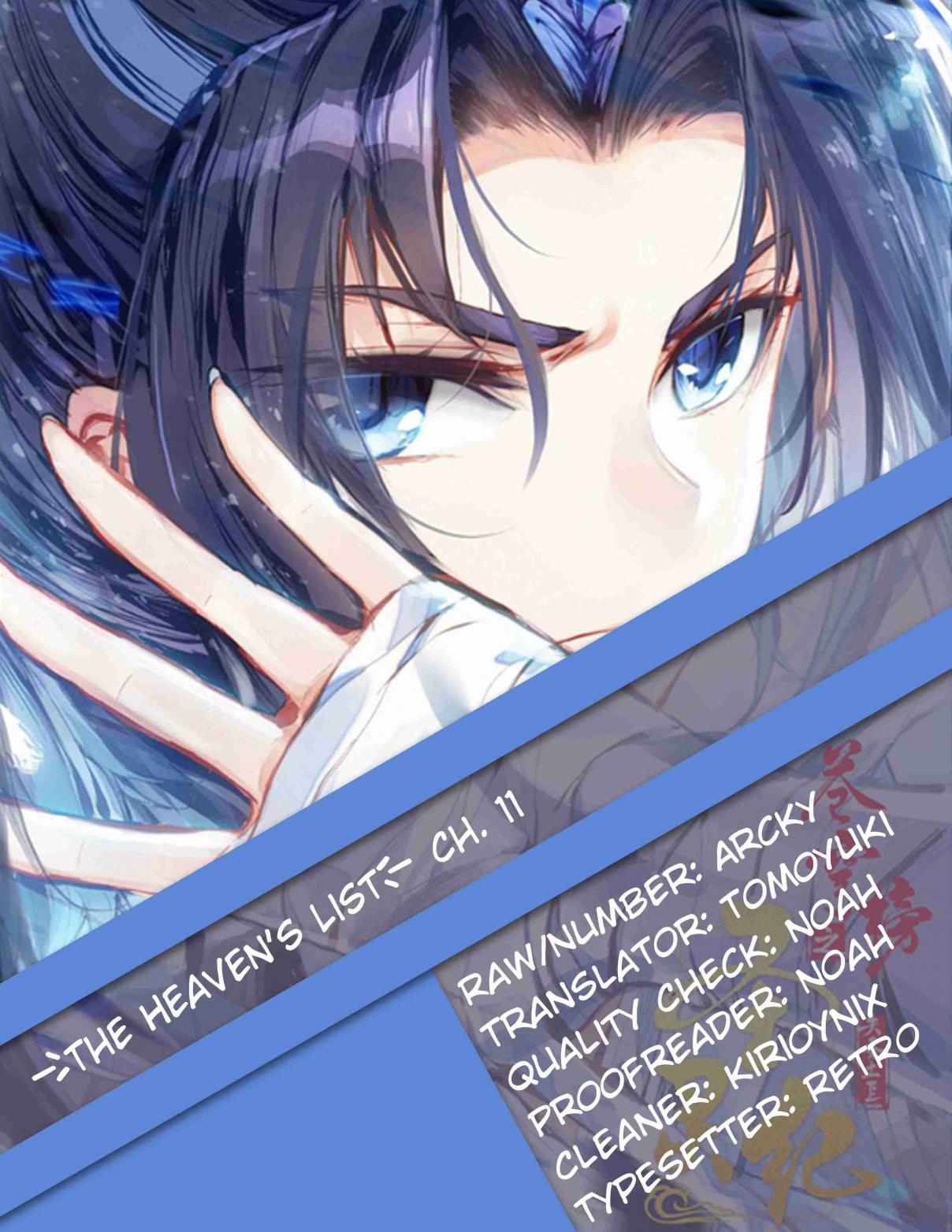 The Heaven's List Ch. 11 Breaking through on the spot (part 1)