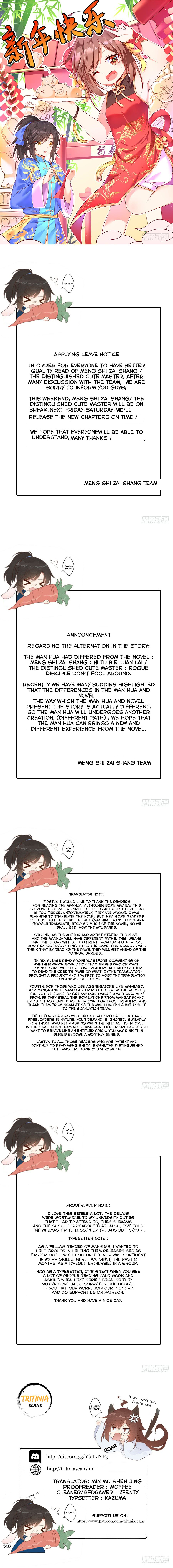 Meng Shi Zai Shang Ch. 20.5 Author's Note