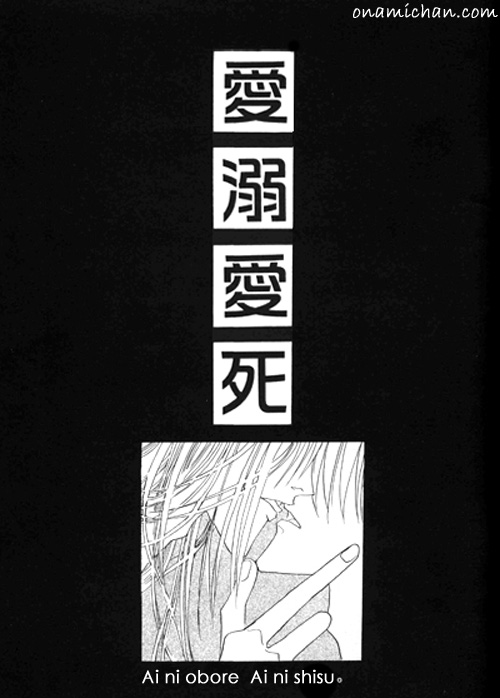 Zetsuai/Bronze Ai ni Obore, Ai ni Shisu (Doujinshi) Oneshot