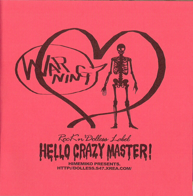 Fullmetal Alchemist Hello Crazy Master! (Doujinshi) Oneshot