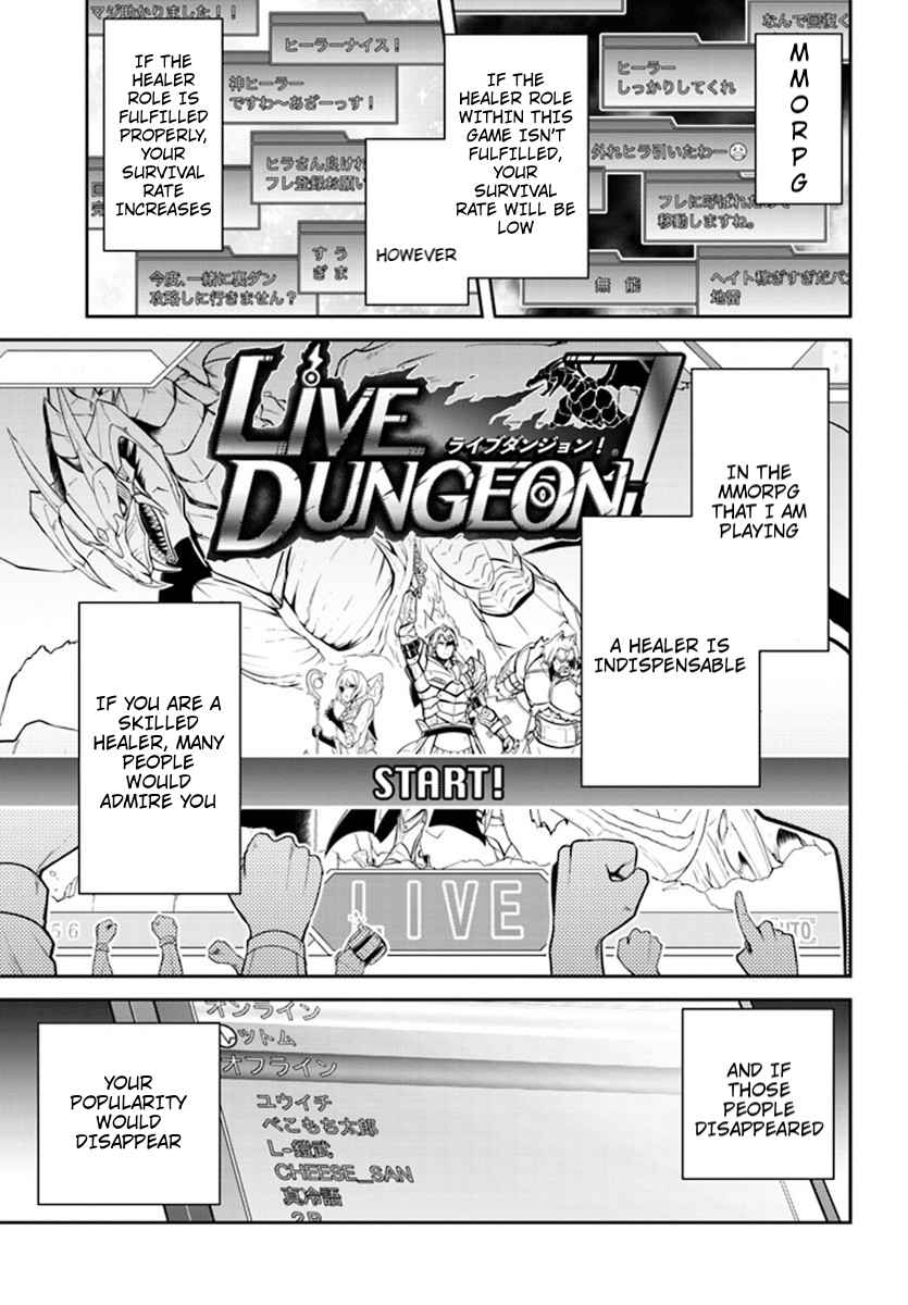 Live Dungeon! Ch. 1 Welcome to the Dungeon!