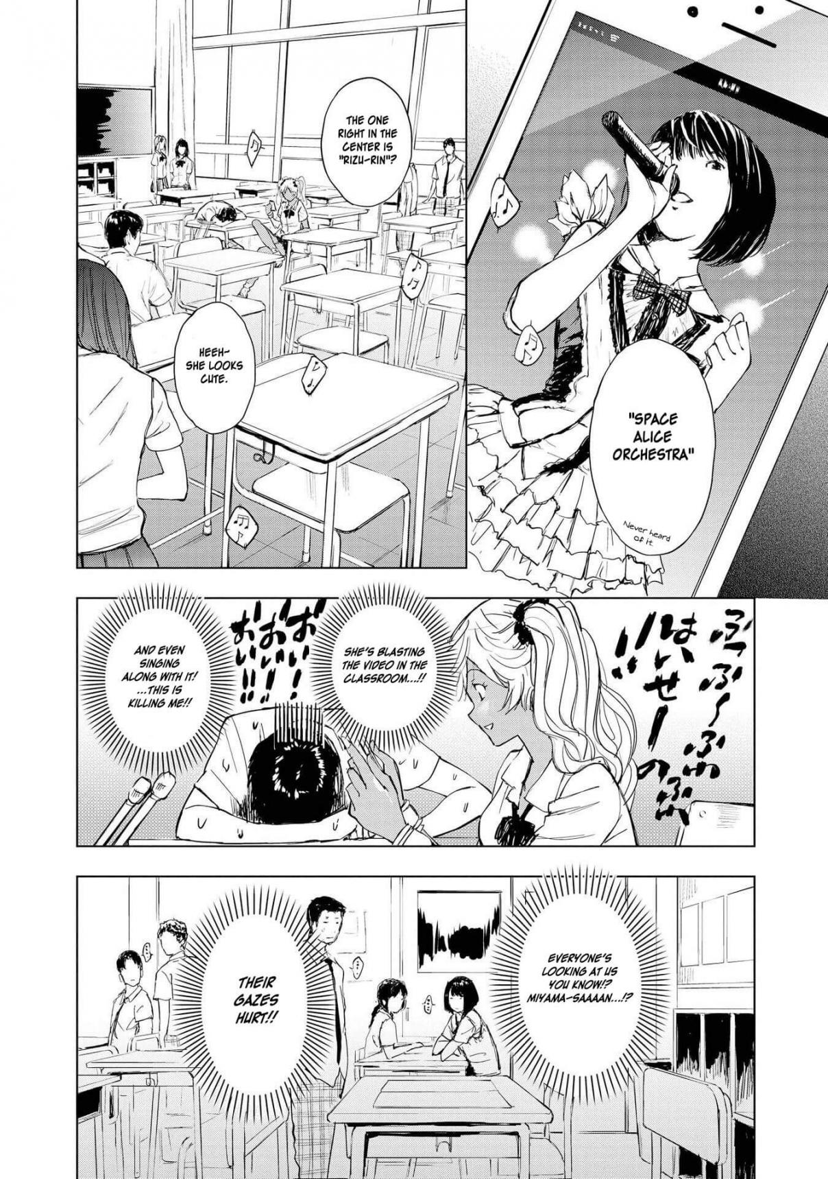 Hyottoshite Gyaru wa Orera ni Yasashii no Dewa? Anthology Comic Vol. 2 Ch. 12 Cheering Song