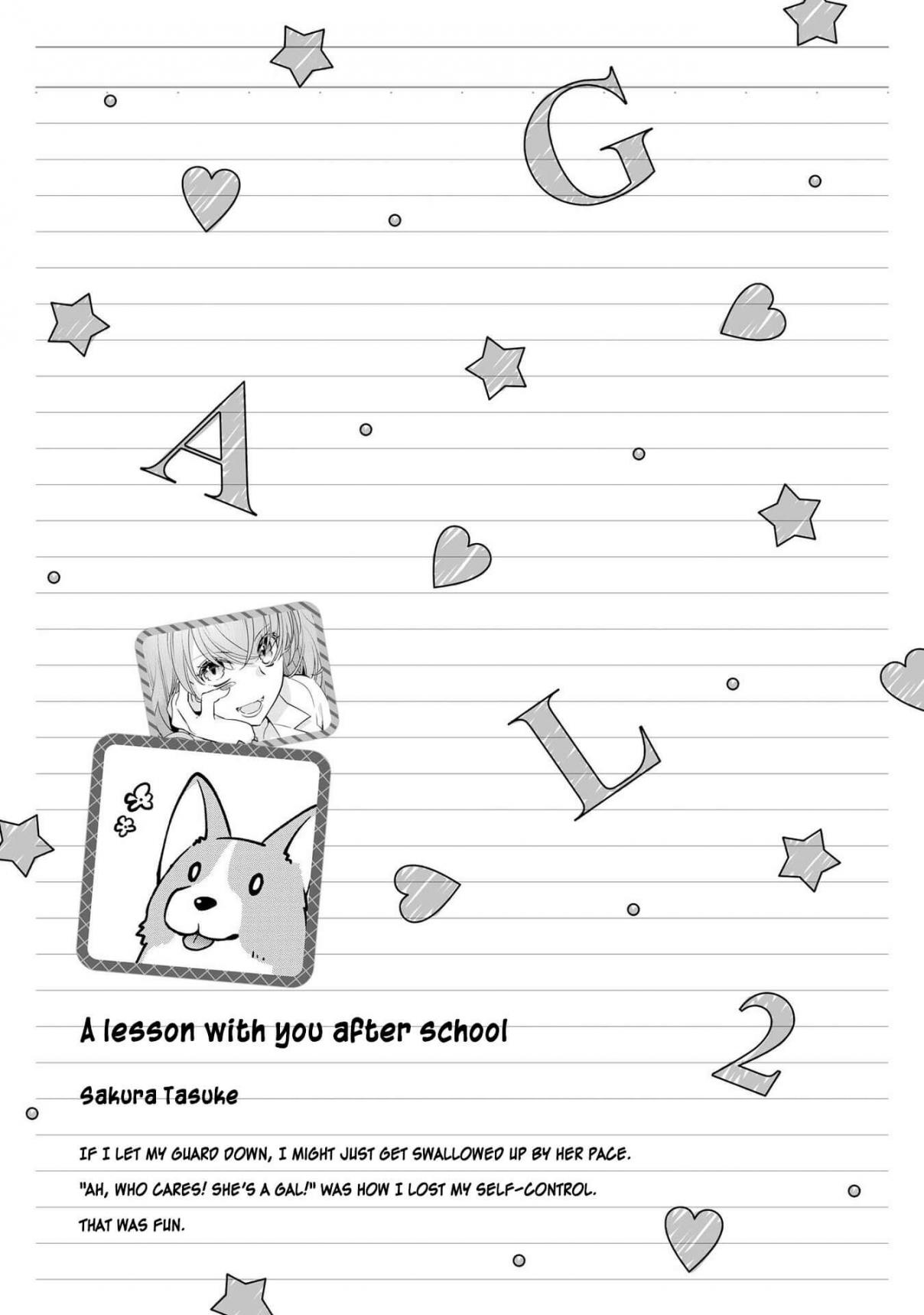 Hyottoshite Gyaru wa Orera ni Yasashii no Dewa? Anthology Comic Vol. 2 Ch. 14 A lesson with you after school