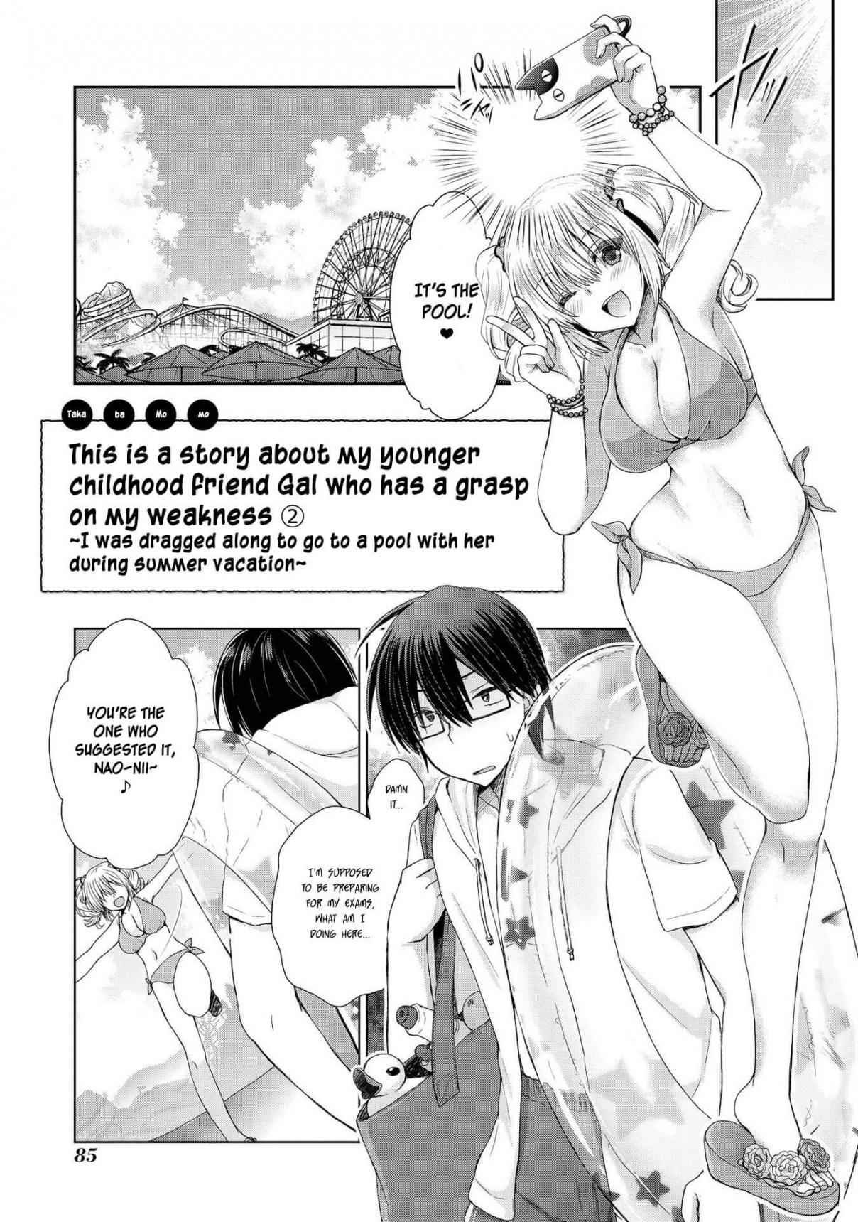 Hyottoshite Gyaru wa Orera ni Yasashii no Dewa? Anthology Comic Vol. 3 Ch. 20 This is a story about my younger childhood friend Gal who has a grasp on my weakness ➁ ~I was dragged along to go to a poo