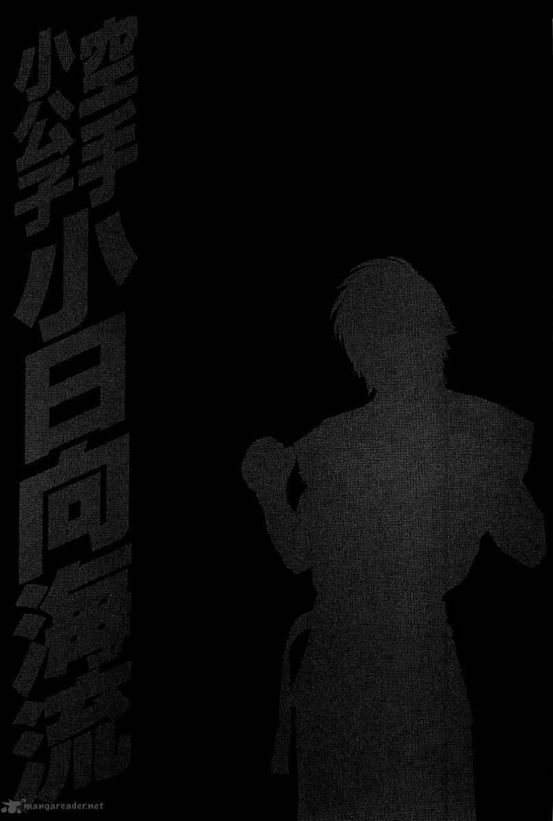 Karate Shoukoushi Kohinata Minoru 466