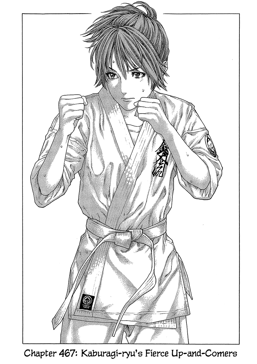 Karate Shoukoushi Kohinata Minoru Vol. 47 Ch. 467 Kaburagi ryu's Fierce Up and Comers
