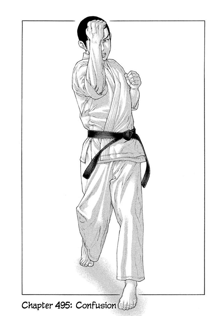 Karate Shoukoushi Kohinata Minoru Vol. 50 Ch. 495 Confusion