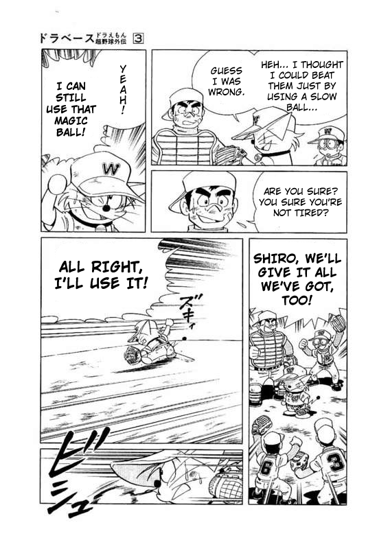 Dorabase: Doraemon Chouyakyuu Gaiden Chapter 21: The Great Hit!