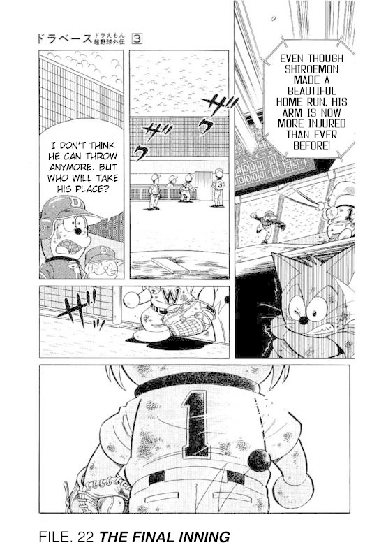 Dorabase: Doraemon Chouyakyuu Gaiden Chapter 22: The Final Inning